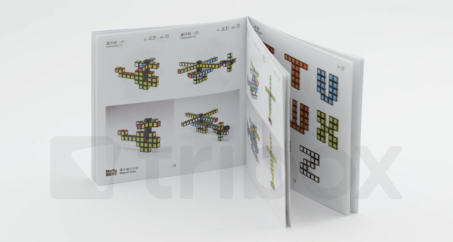 triboxストア / MoYu Magnet Cube Building Blocks 27pcs